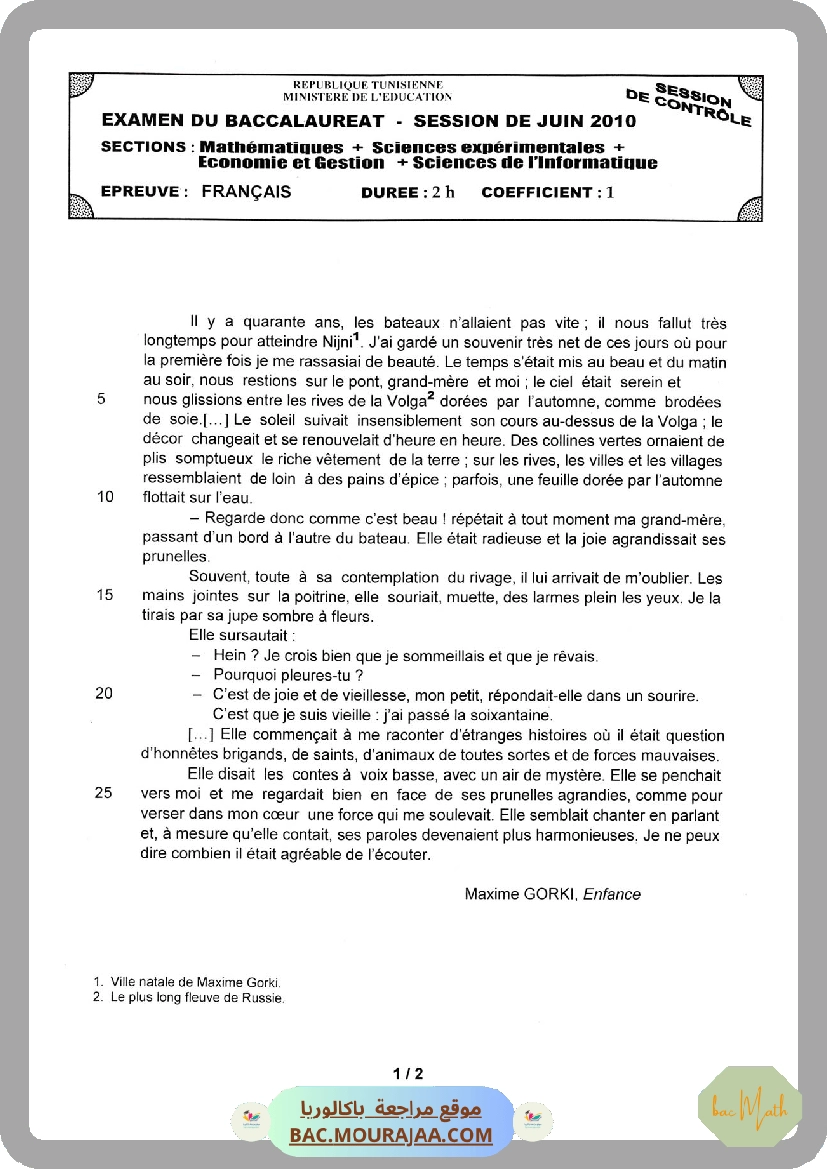 Sujet controle francais Bac 2010 – Section math